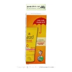 ضد آفتاب سانسل پوست خشک و نرمال +SPF50 لایسل