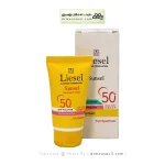 ضد آفتاب سانسل پوست خشک و نرمال +SPF50 لایسل
