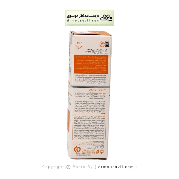 ضد آفتاب فاقد چربی بدون رنگ SPF50 پرودرما