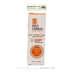 ضد آفتاب ضد لک و روشن کننده +SPF50 پرودرما