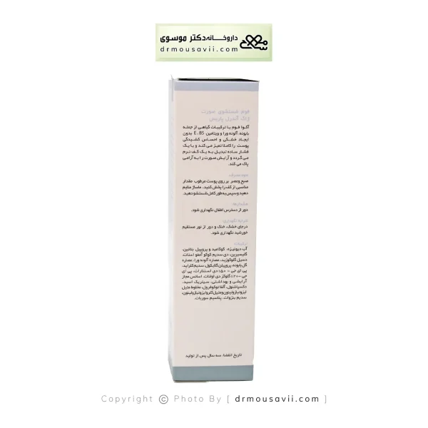 فوم پاک کننده صورت ژاک آندرل مناسب پوست خشک و حساس 150 میلی لیتر