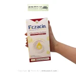 لوسیون شوینده اگزاسین 400 میلی لیتر