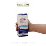 لوسیون شوینده و مرطوب کننده بسیار ملایم صورت درای ریلیف آردن آتوپیا 150 میلی لیتر