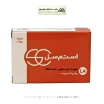 پن روشن کننده پوست استم سل 100 گرم