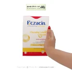 پک لوسیون شوینده و کرم ضد اگزمای اگزاسین 2 عددی