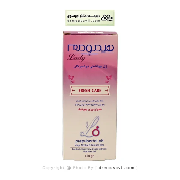 ژل بهداشتی دوشیزگان هیدرودرم حاوی پری بیوتیک 150 گرم
