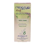 ژل بهداشتی روشن کننده بانوان هیدرودرم 150 گرم