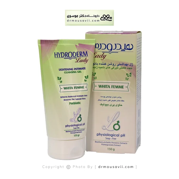 ژل بهداشتی روشن کننده بانوان هیدرودرم 150 گرم