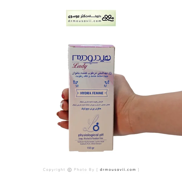 ژل بهداشتی مرطوب کننده بانوان هیدرا فم هیدرودرم 150 میلی لیتر