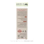 ژل شستشوی بهداشتی مناسب بانوان و دوشیزگان استم سل 200 میلی لیتر