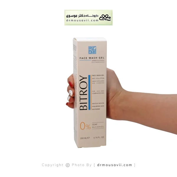 ژل شستشوی صورت بیتروی حاوی سالیسیلیک اسید 2% و هیالورونیک اسید