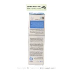 ژل لایه بردار %AHA 15 پرودرما ۴۰ میلی لیتر