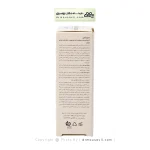 کرم آبرسان اسکن اسکین مناسب پوست خشک 50 میلی لیتر