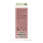 کرم روشن کننده ساین دیکالر ساین اسکین 40 گرم