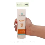 کرم ضد آفتاب بی رنگ بیوتی درما مناسب پوست های چرب 40 میلی لیتر