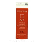 کرم ضد آفتاب درماتیپیک مناسب پوست قرمز و حساس Spf50