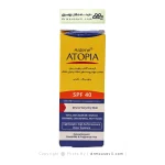 کرم ضد آفتاب رطوبت رسان آتوپیا SPF40