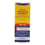 کرم ضد آفتاب رطوبت رسان آتوپیا SPF40