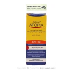 کرم ضد آفتاب رطوبت رسان آتوپیا SPF40