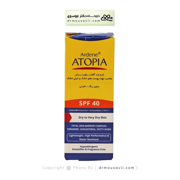 کرم ضد آفتاب رطوبت رسان آتوپیا SPF40