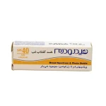 کرم ضد آفتاب لب هیدرودرم 4.5 گرم