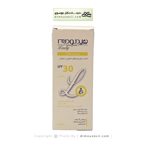 کرم ضد آفتاب لیدی SPF30 هیدرودرم