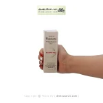 کرم دست ضد لک و روشن کننده SPF15 پیگمنتا آردن