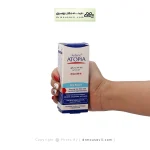 کرم لایه بردار قوی حاوی 50 درصد اوره آردن آتوپیا