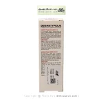 کرم لایه بردار پوست درماتیپیک حاوی AHA 10%