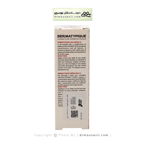 کرم لایه بردار پوست درماتیپیک حاوی AHA 10%