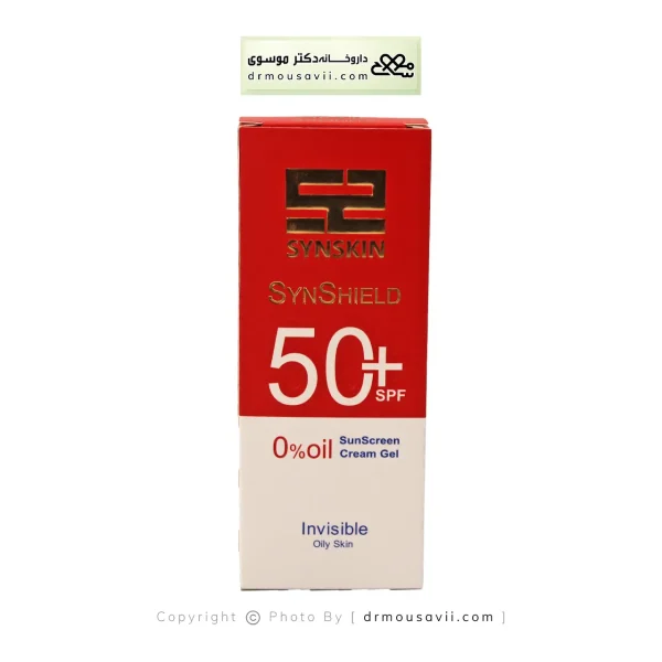کرم ژل ضد آفتاب ساین اسکین مخصوص بانوان 50 میلی لیتر