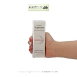 کرم ژل مرطوب کننده آردن پیگمنتا مناسب پوست خشک 30 میلی لیتر