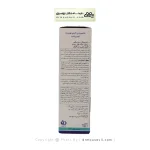 شامپو بدن کرمی نوپریت مدل نوپری بادی 200 میلی لیتر