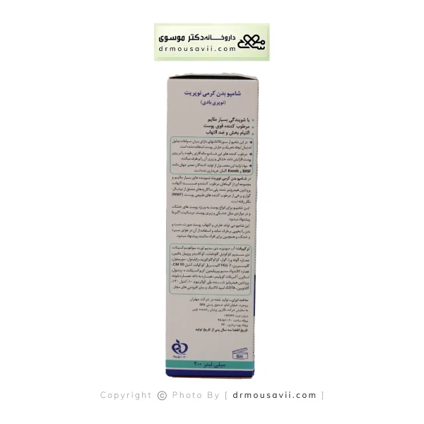 شامپو بدن کرمی نوپریت مدل نوپری بادی 200 میلی لیتر