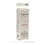 کرم ژل مرطوب کننده آردن پیگمنتا مناسب پوست خشک 30 میلی لیتر