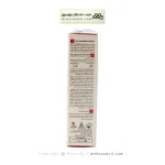 کرم ژل مرطوب کننده آردن پیگمنتا مناسب پوست خشک 30 میلی لیتر