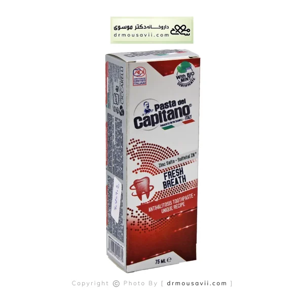 خمیر دندان خوشبو کننده دهان کاپیتانو 75 میلی لیتر