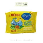 دستمال مرطوب پاکتی کودک دافی زرد 100 عددی