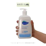 روغن حمام سری کیت 250 میلی لیتر
