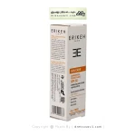 فلوئید ضد آفتاب SPF50 اریکه مناسب پوست چرب و مختلط