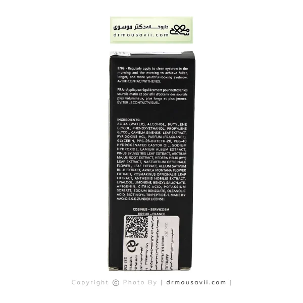لوسیون تقویت کننده ابرو اورلین 7.5 میلی لیتر