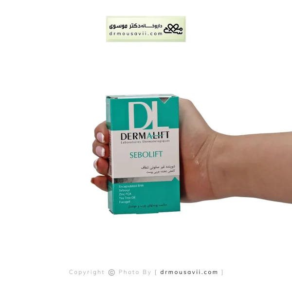 پن کنترل کننده چربی سبولیفت درمالیفت 100 گرم