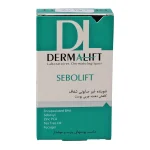 پن کنترل کننده چربی سبولیفت درمالیفت 100 گرم
