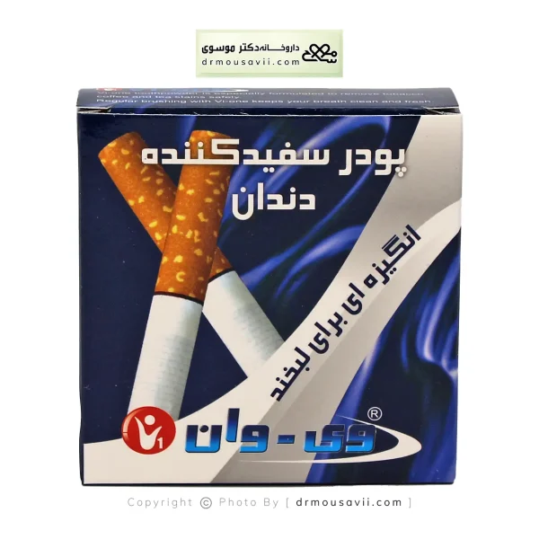 پودر سفید کننده دندان اکالیپتوس وی وان 50 گرمی