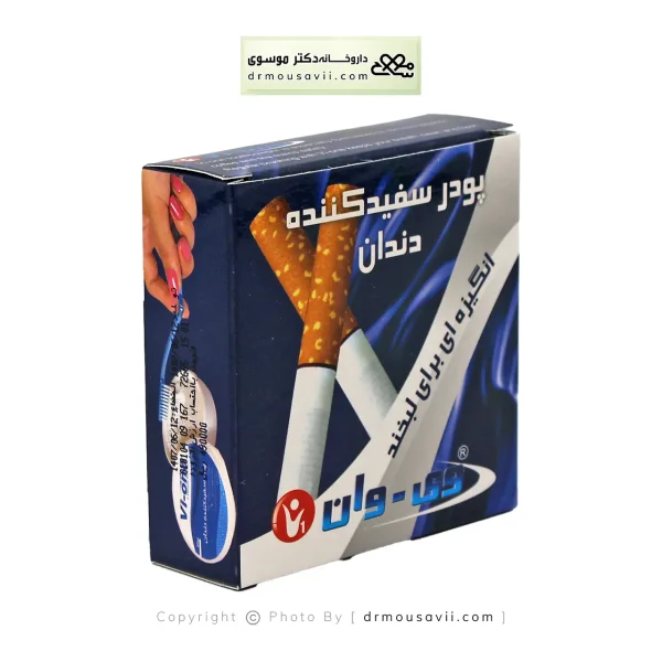 پودر سفید کننده دندان اکالیپتوس وی وان 50 گرمی