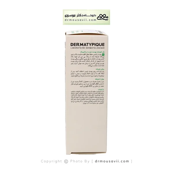 ژل شوینده پوست چرب درماتیپیک 150 میلی لیتر