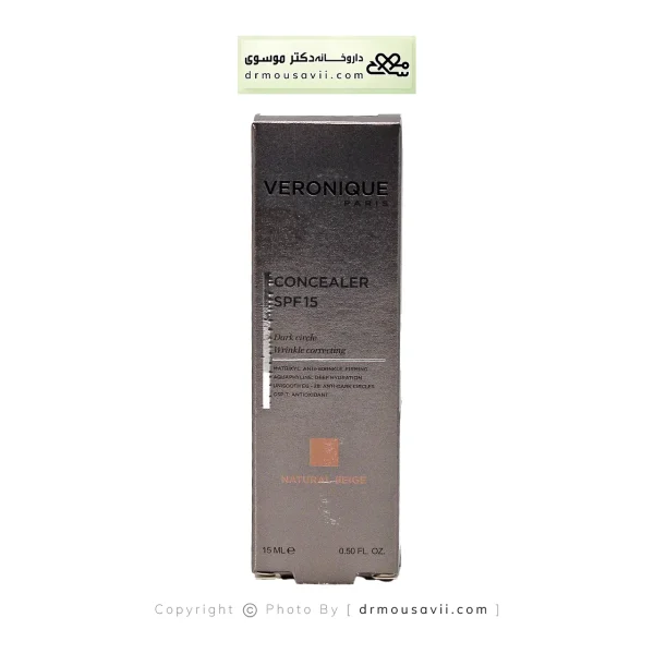 کانسیلر SPF15 بژ طبیعی ورونیک