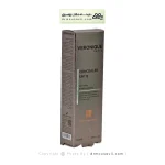 کانسیلر SPF15 بژ طبیعی ورونیک