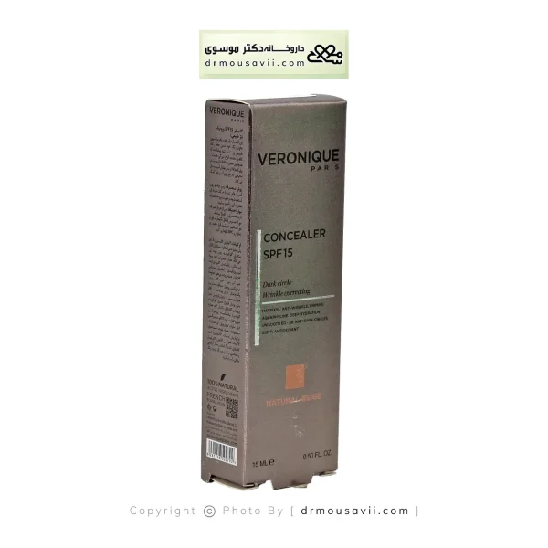 کانسیلر SPF15 بژ طبیعی ورونیک