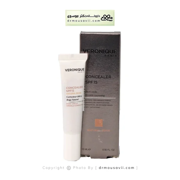 کانسیلر SPF15 بژ طبیعی ورونیک